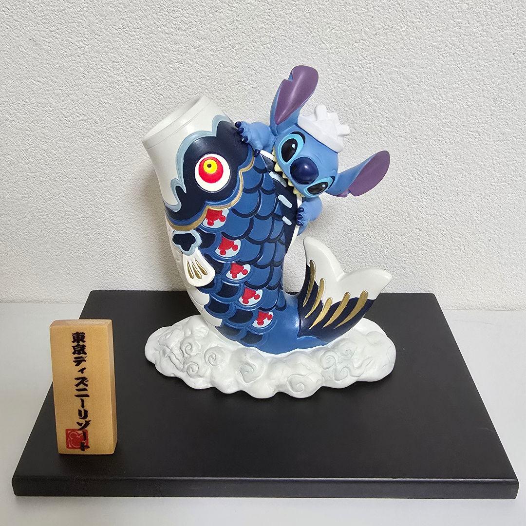 ★レア★　ディズニーリゾート　スティッチ　陶器　鯉のぼり　五月人形