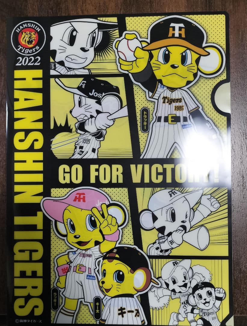2022阪神タイガース☆甲子園球場配布非売品クリアファイル