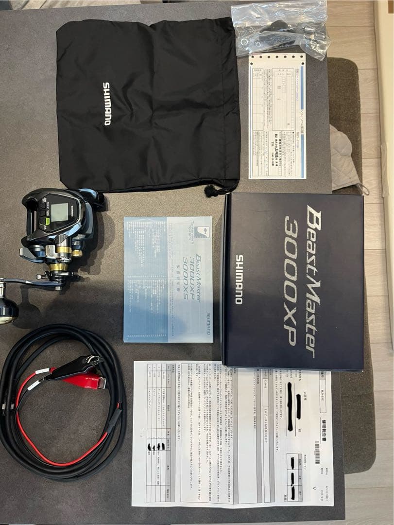 シマノ　ビーストマスター3000XP