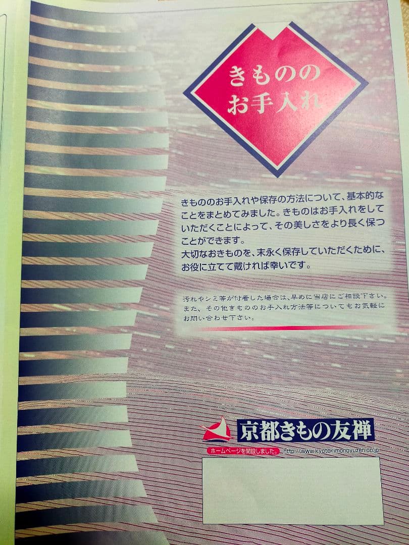まるさん専用　カバンなし
