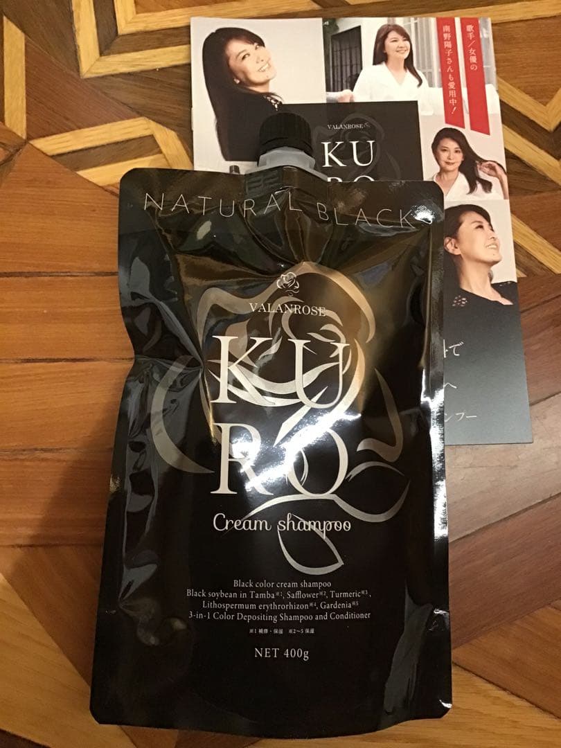 ton様VALANROSE KURO Cream Shampoo 400g 2個