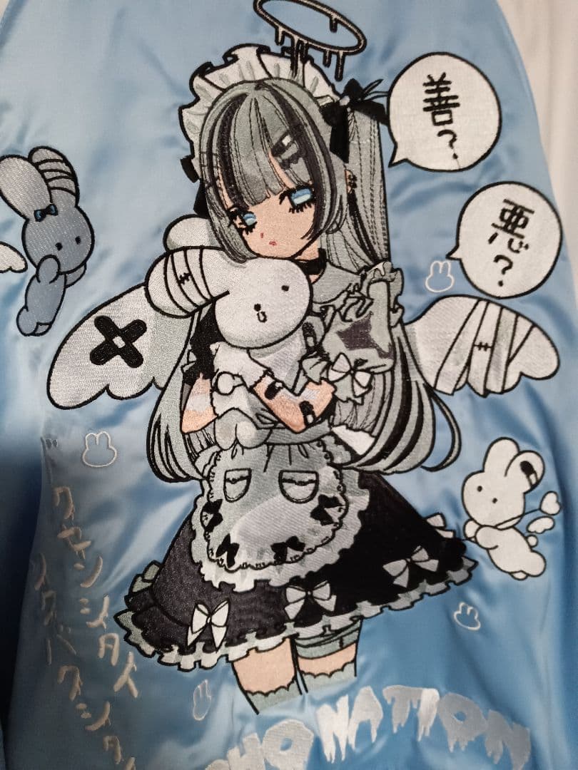 サイコネーション 寝田ルネ コラボ スカジャン リバーシブル