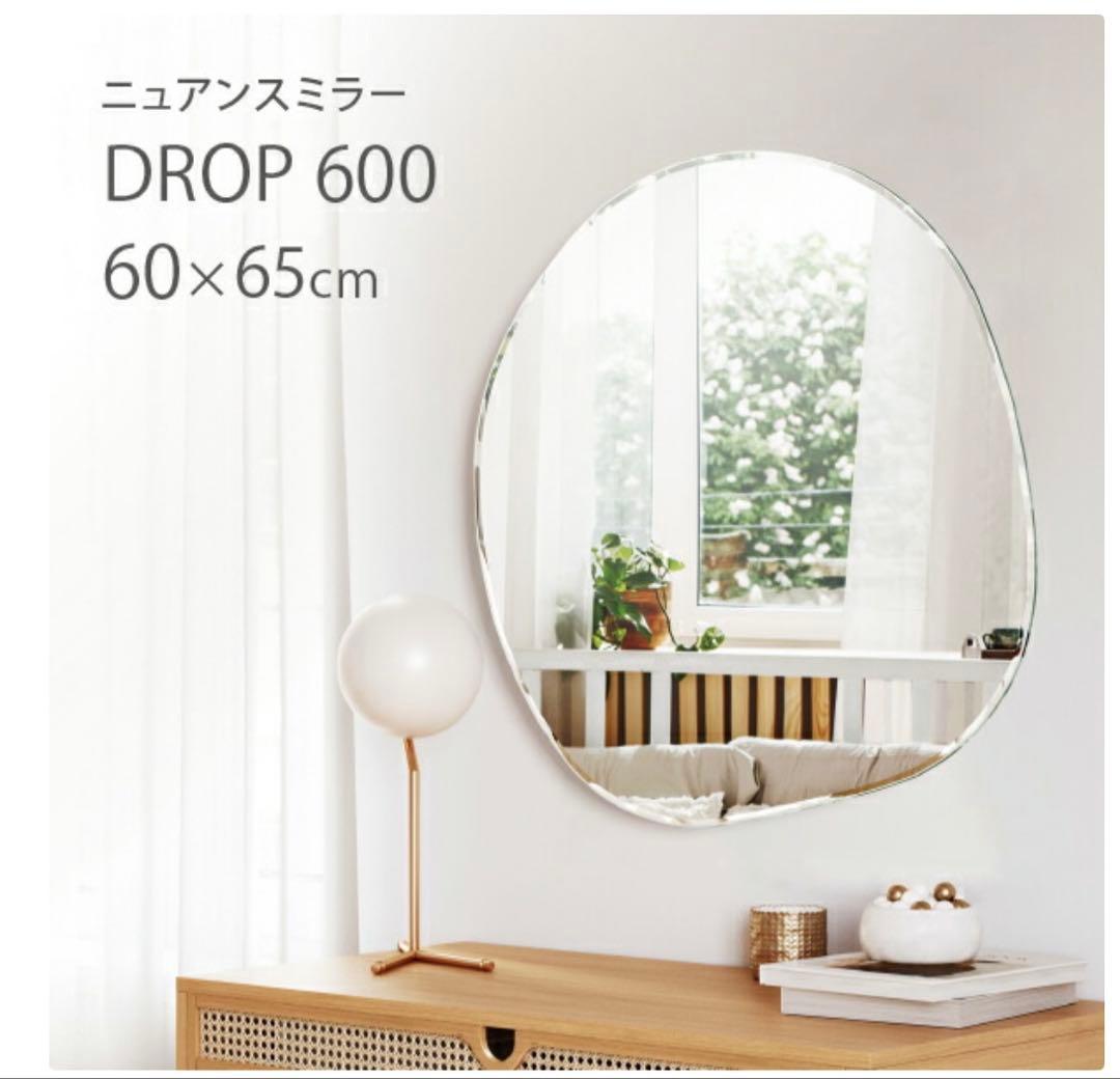 DROP 600 ノンフレームミラー 60x65cm