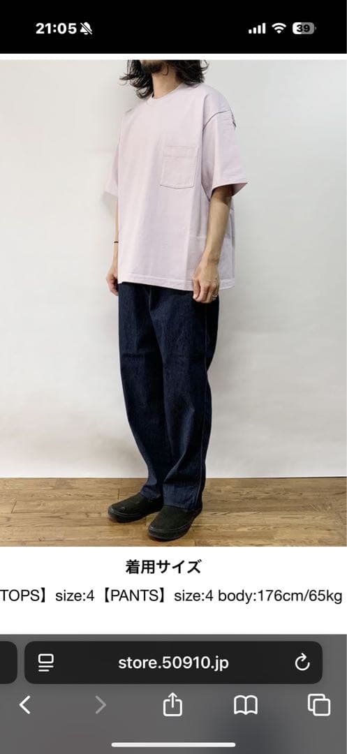 Reona！AURALEE STAND-UP TEE オーラリー