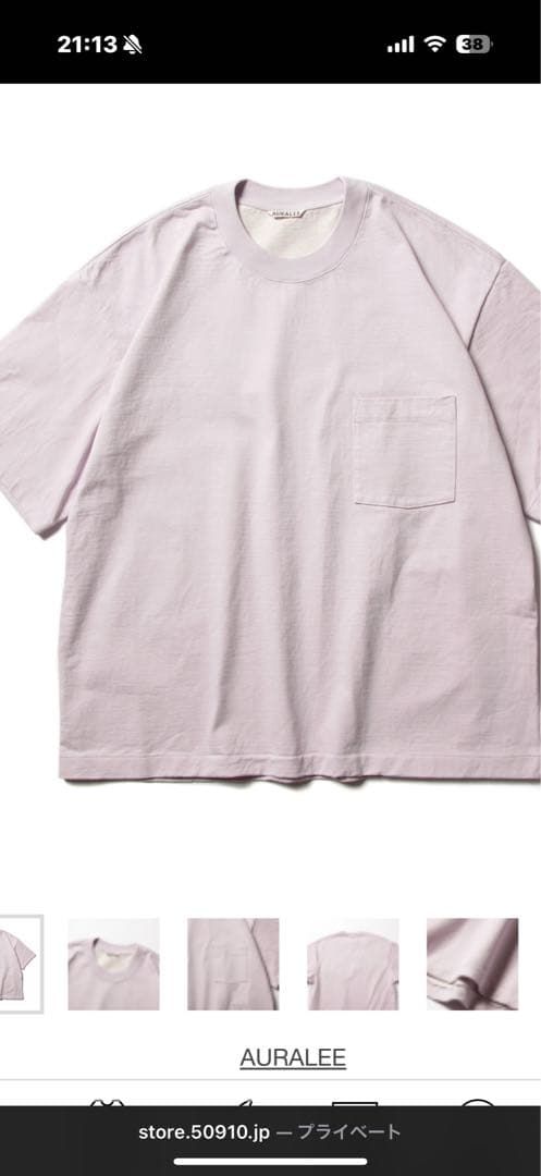 Reona！AURALEE STAND-UP TEE オーラリー