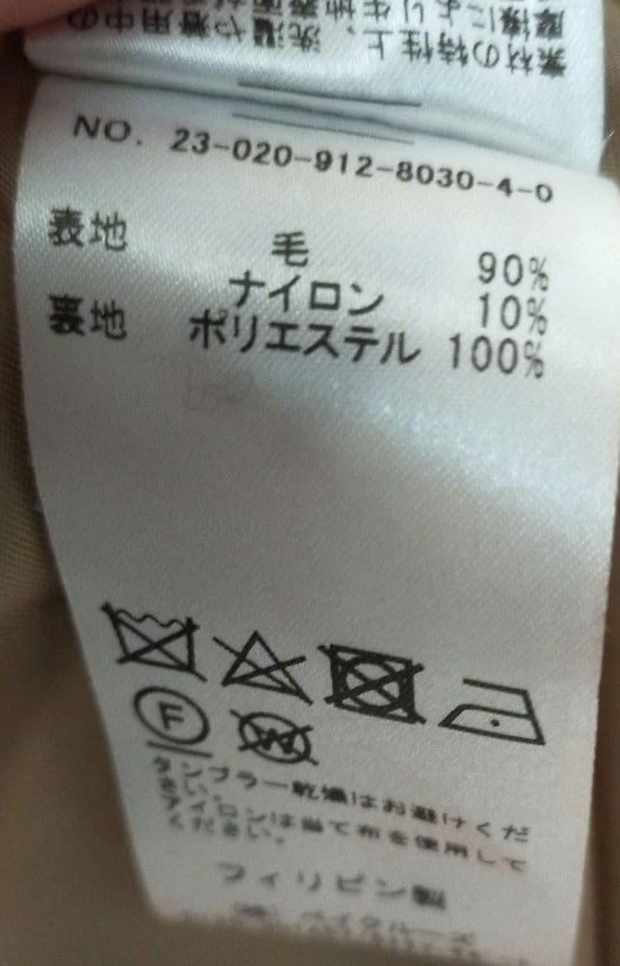 SLOBE IENA スタンドコクーンコート　38 ベージュ