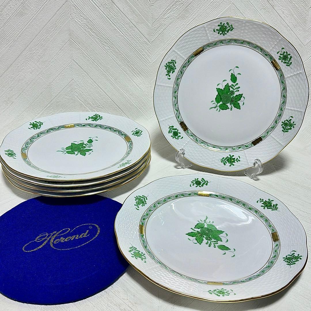 HEREND ヘレンド アポニー・グリーン プレート 25cm 6枚セット