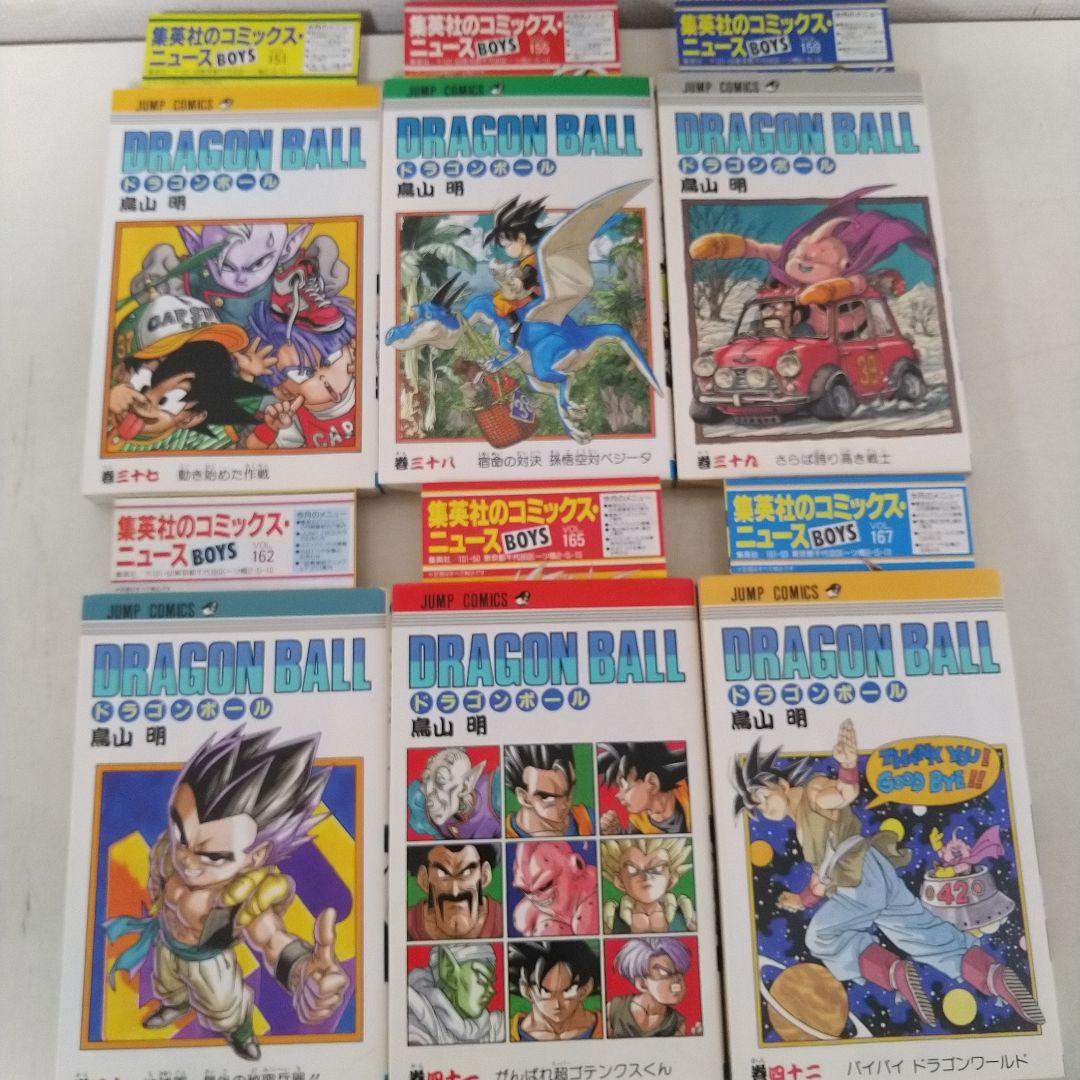 大変希少　ドラゴンボール 1巻以外 初版 セット (コミックニュース40枚付き)