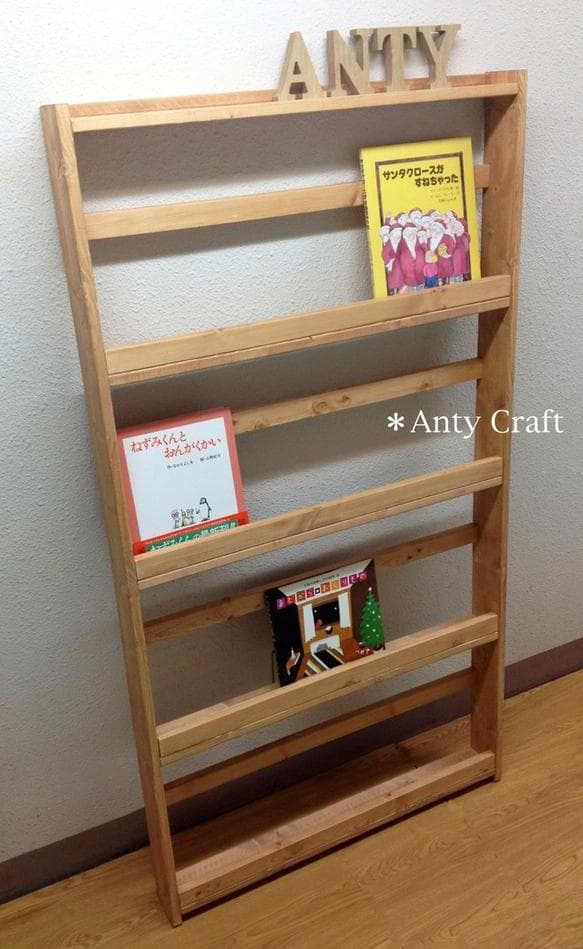 【引取可能】アンティーク風ラダー本棚 マガジンラック 幅80cm LO/LO