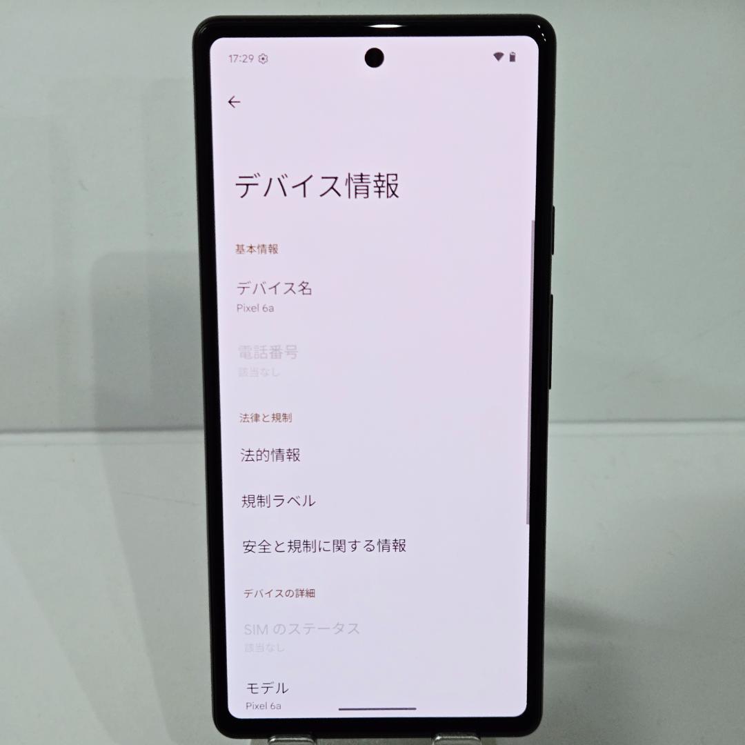 02 Google Pixel 6a グレー(チャコール) SIMフリー 美品