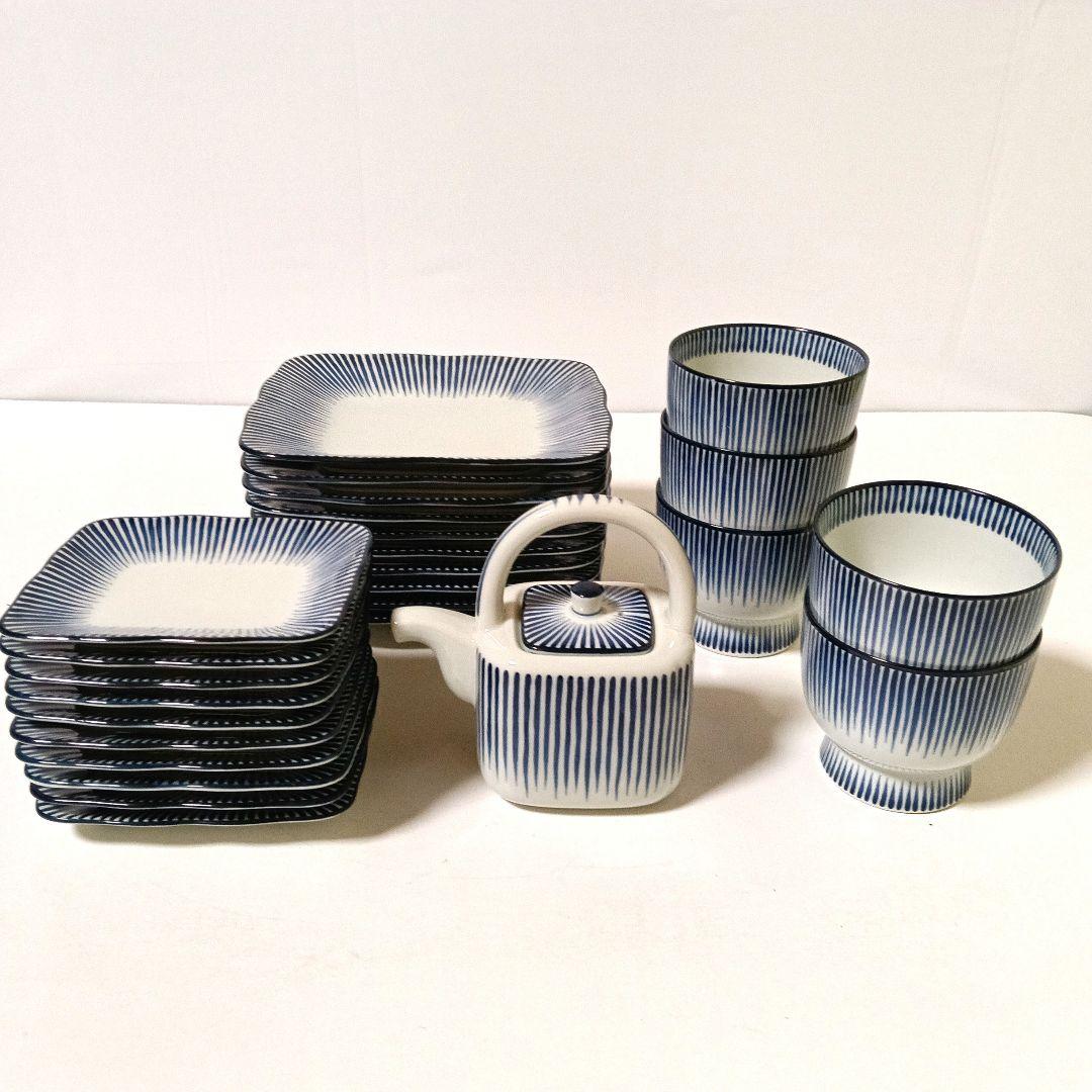 たち吉 十草模様 食器26点セット