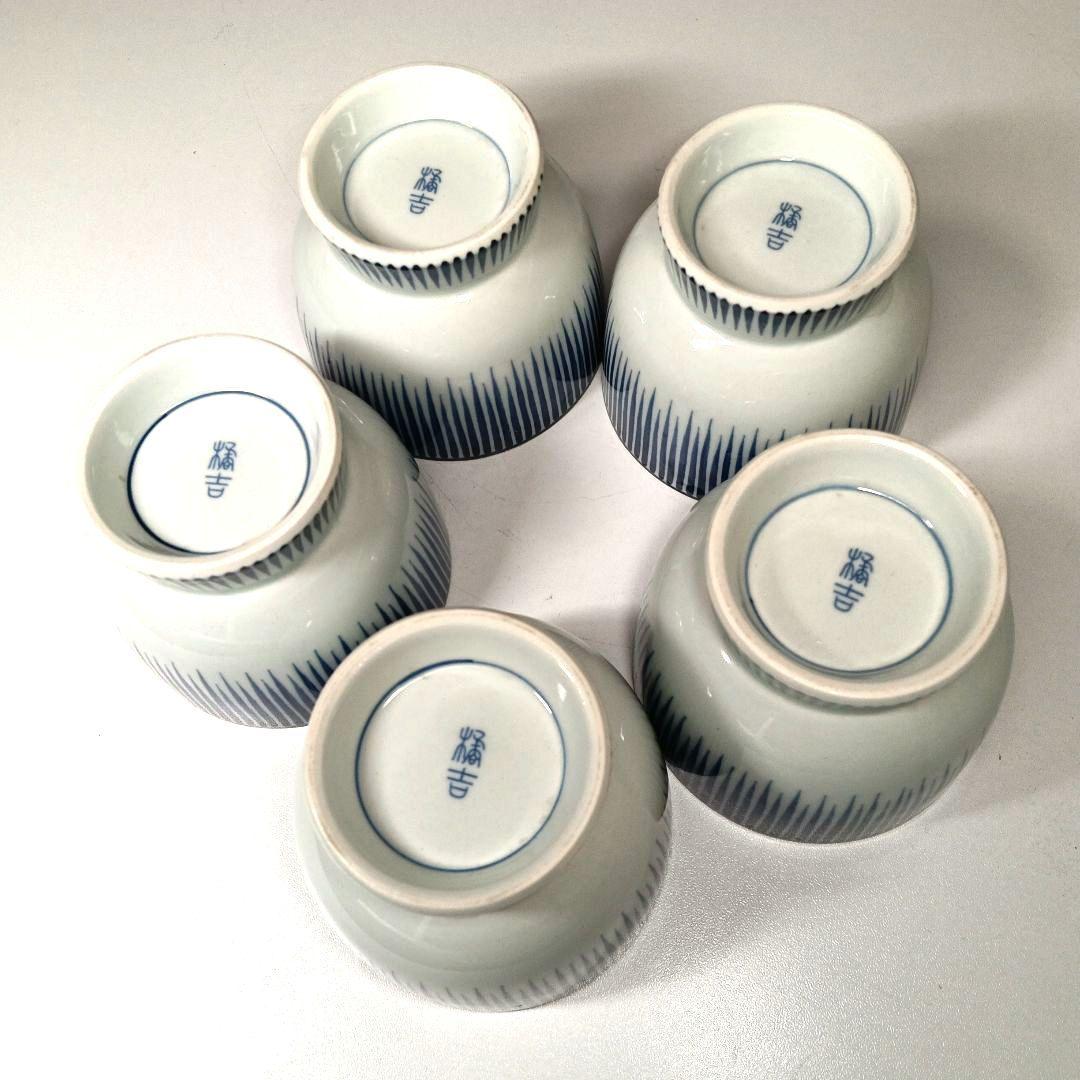 たち吉 十草模様 食器26点セット