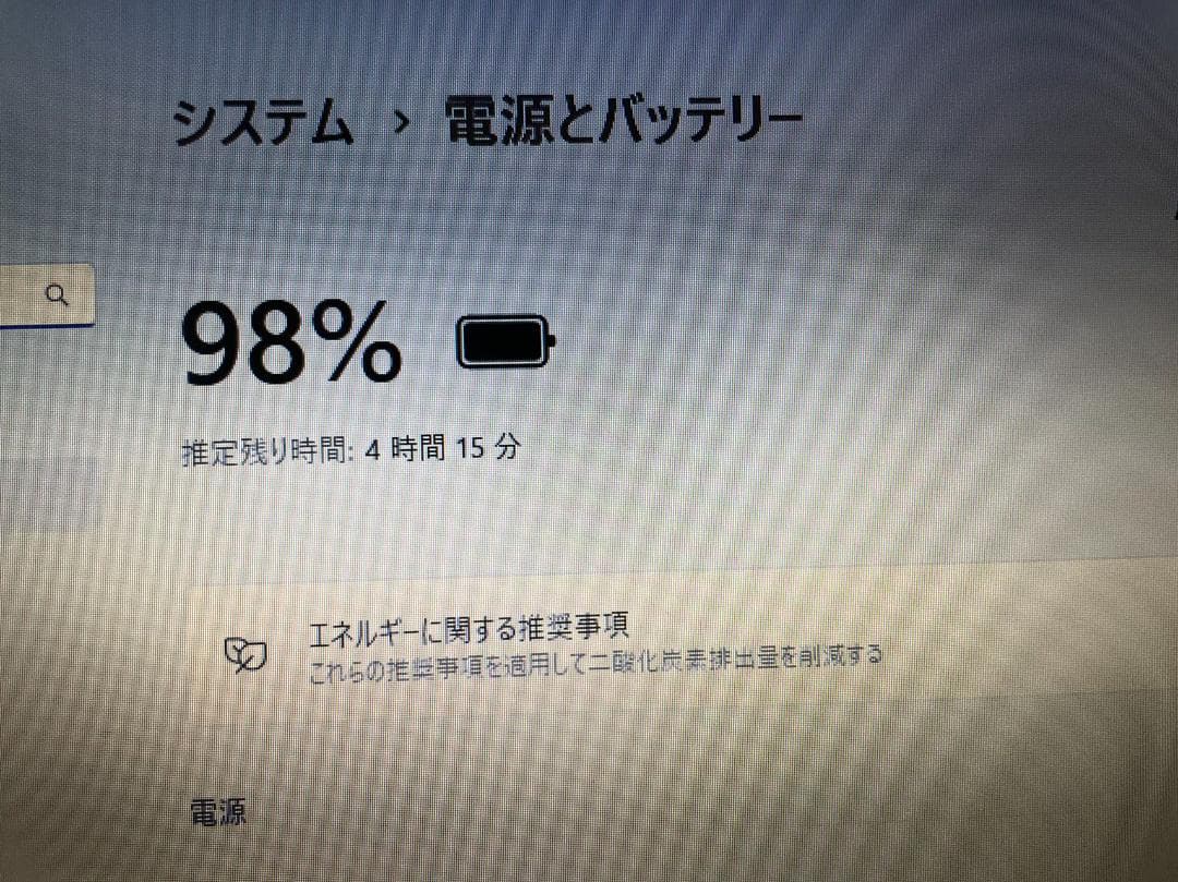 第8世代 i5 Dell 3590 SSD+HDD Office2021付き