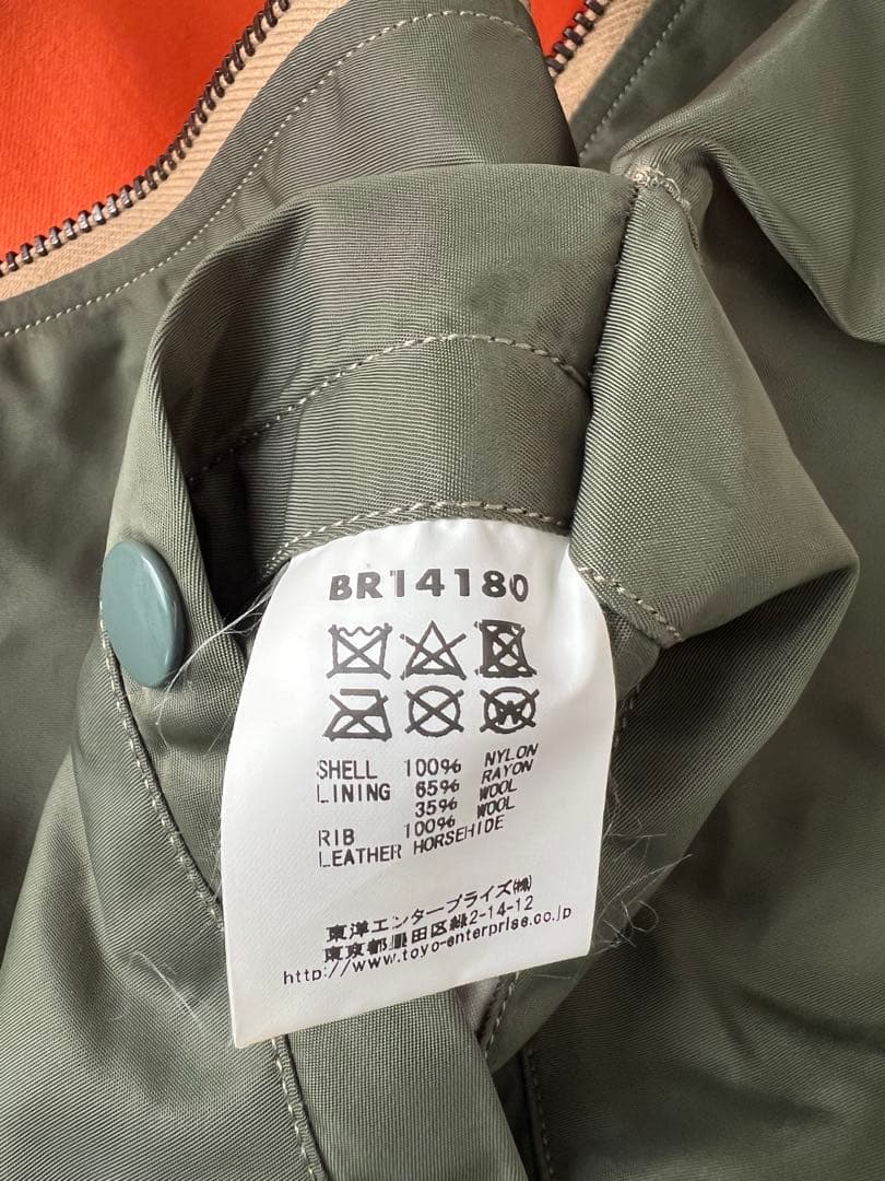 ジャケット・アウター bass_223