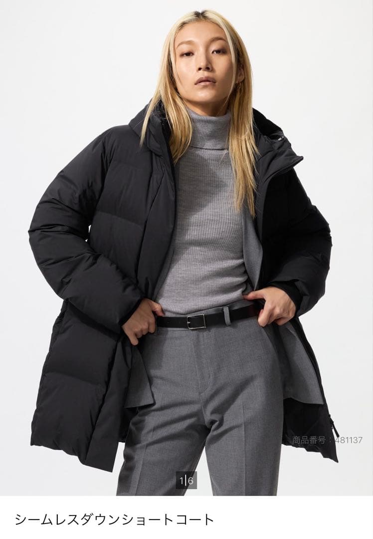シームレスダウンショートコート　UNIQLO