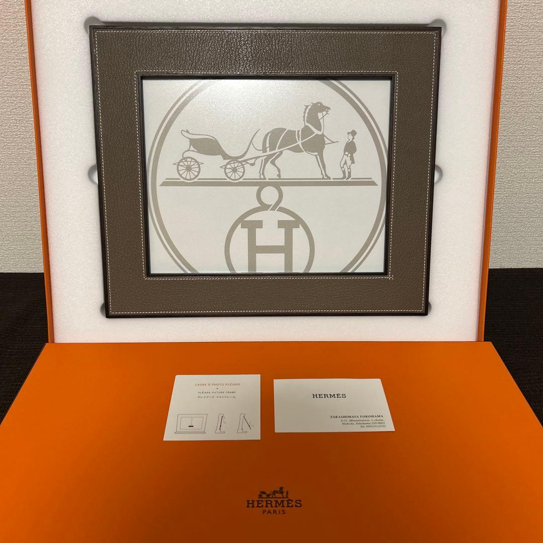 エルメス　フォトフレーム　プレイヤード　GM マホガニー　ベージュ　写真立て