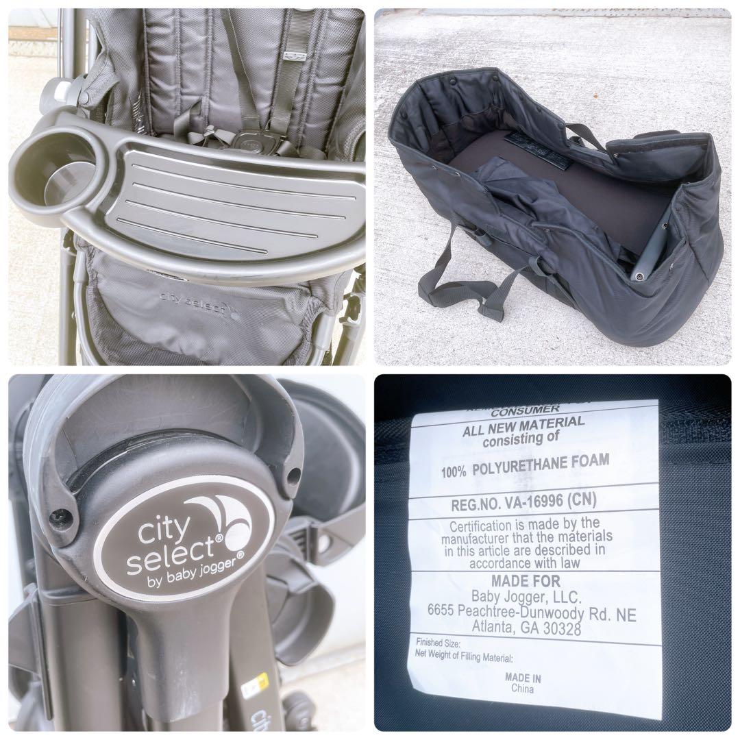 【ALICE様】ベビージョガー シティセレクト フロントバー プラムキット付き