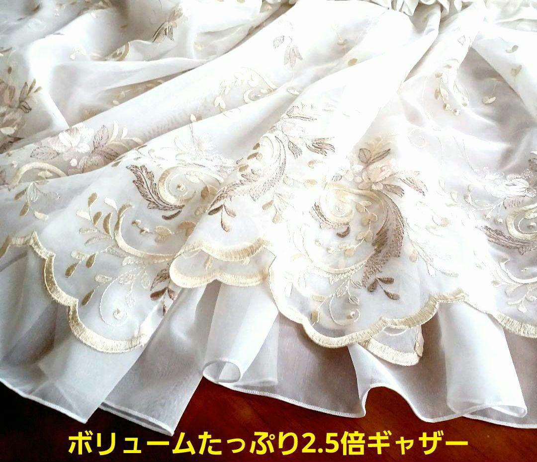 カフェカーテン【momo様オーダ　トルコレース2枚重ね　ダブルデザイン裾フリル】