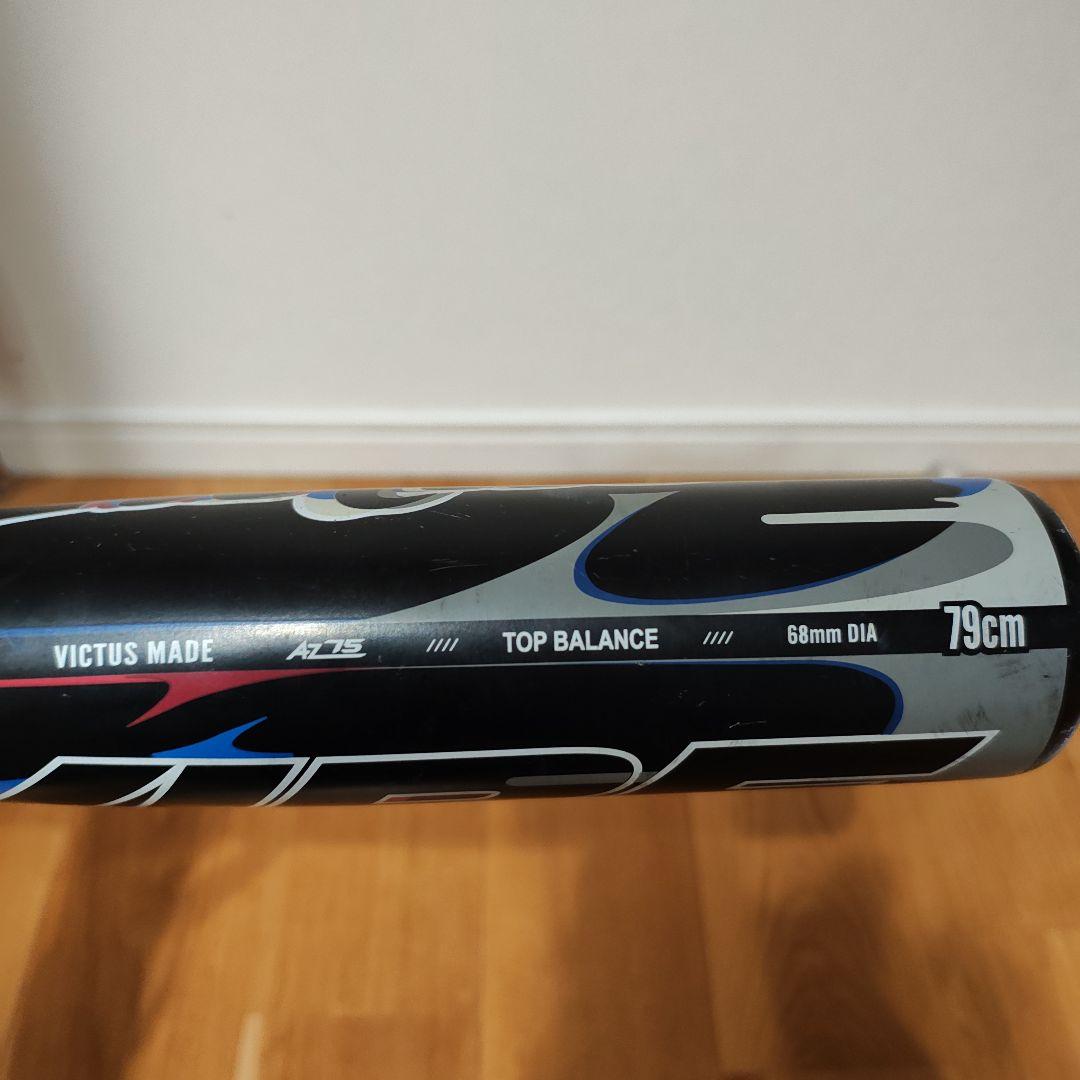 ヴィクタスバット少年野球