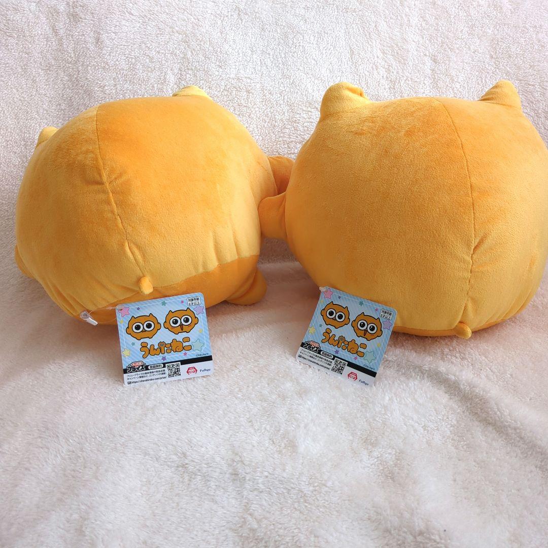 匿名配送　圧縮なし　うんたねこ BIGぬいぐるみ 全2種セット