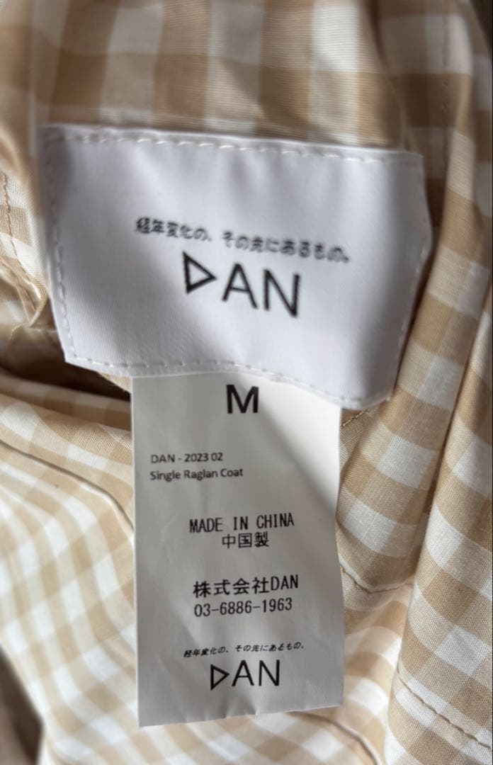 中目黒 DAN 1枚袖 ステンカラーコート シングルラグラン