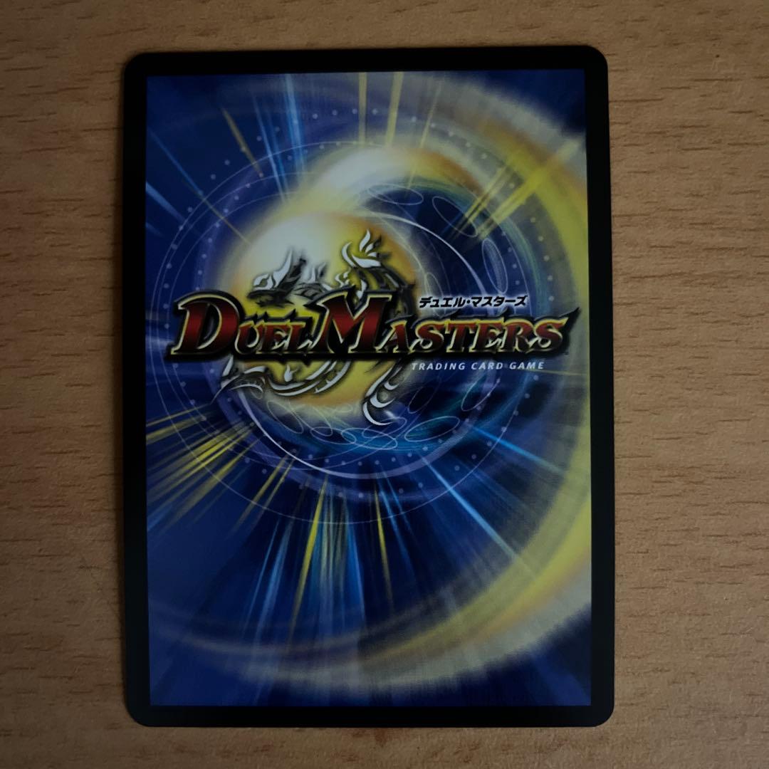 ピザスターのアンティハムト　金　1枚