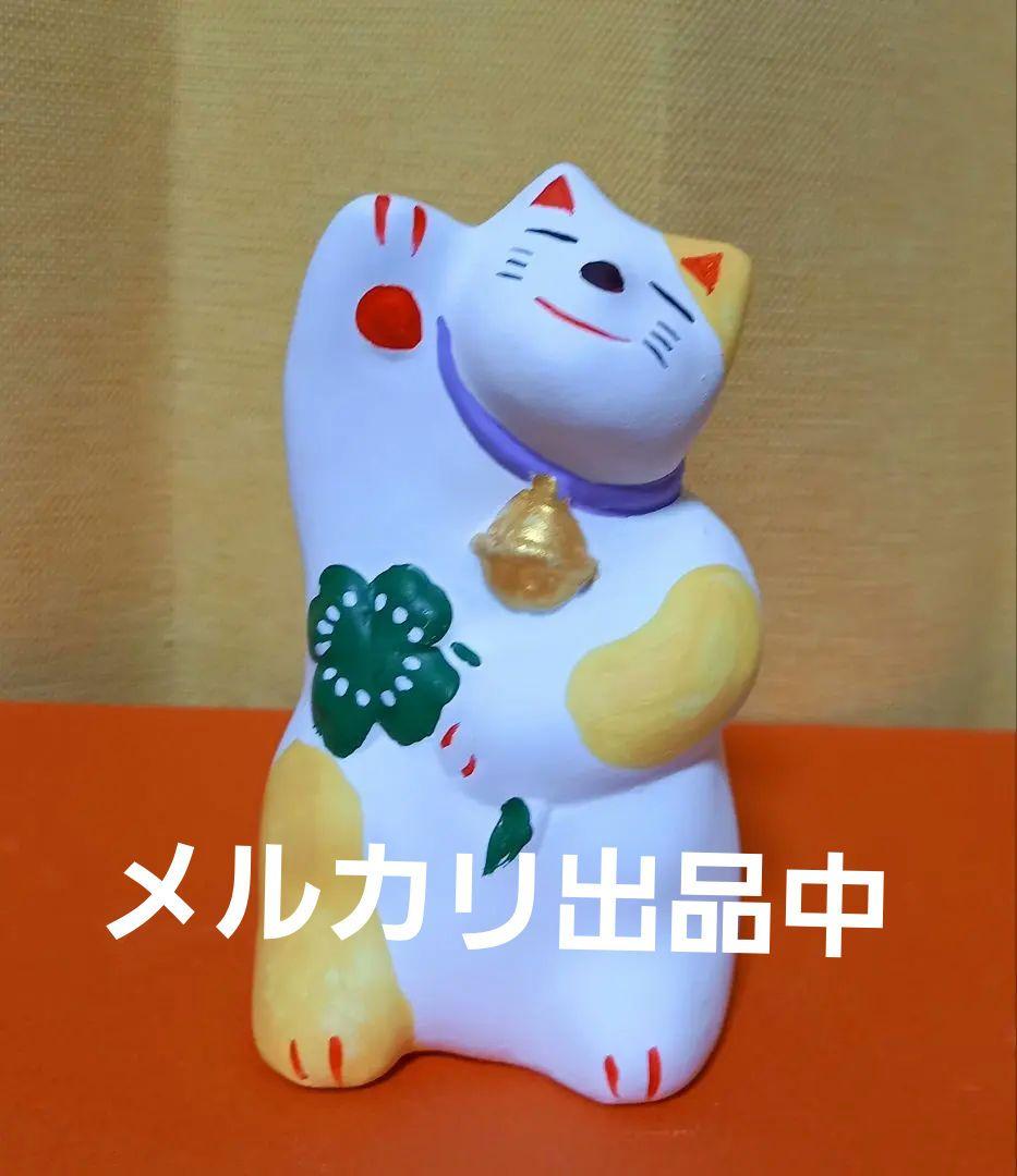 輪葉葉幸運の招き猫 鈴猫黄色