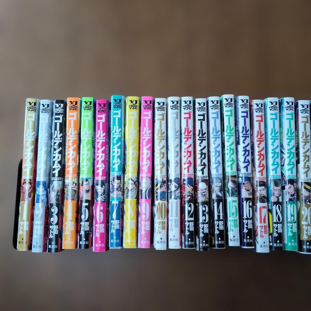 ゴールデンカムイ全巻　1〜31巻