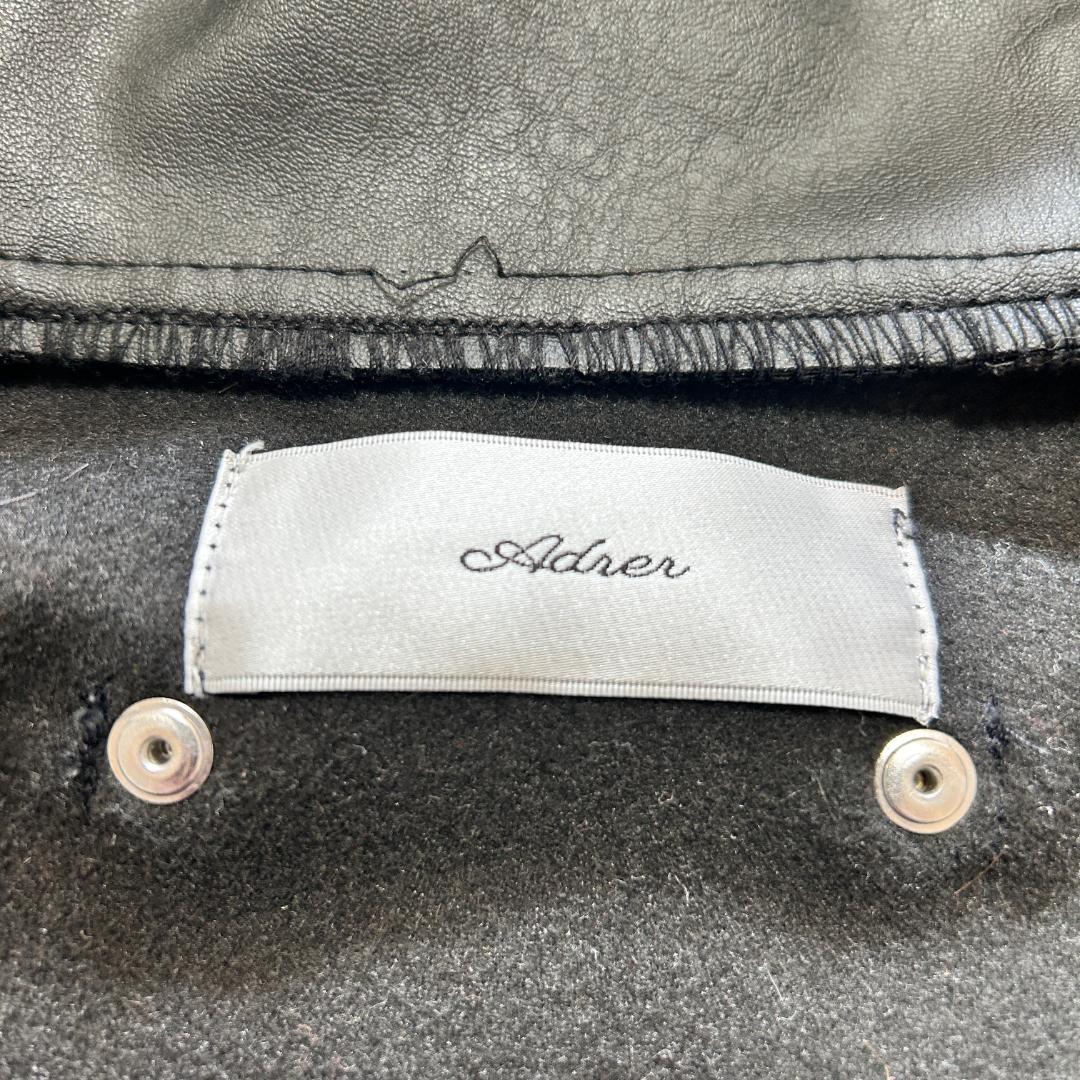 ADRER アドラー フェイクレザー セットアップ ジップパーカー ワイドパンツ