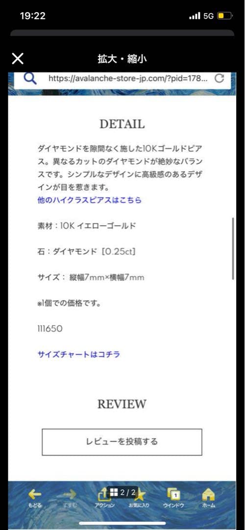 カバオルーさん専用