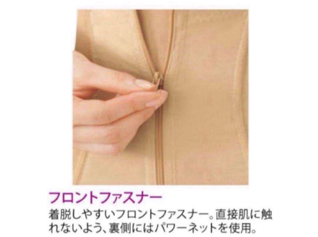 miee　シャルレ　腰サポートガードル　サマー　98