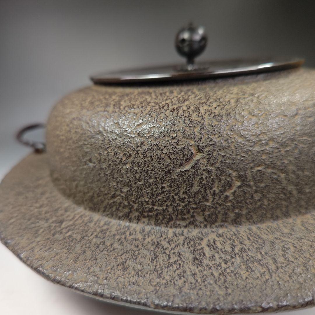 イ303 茶釜『釜師　菊地政光』『平蜘蛛透木釜　共箱』鉄釜　茶道具