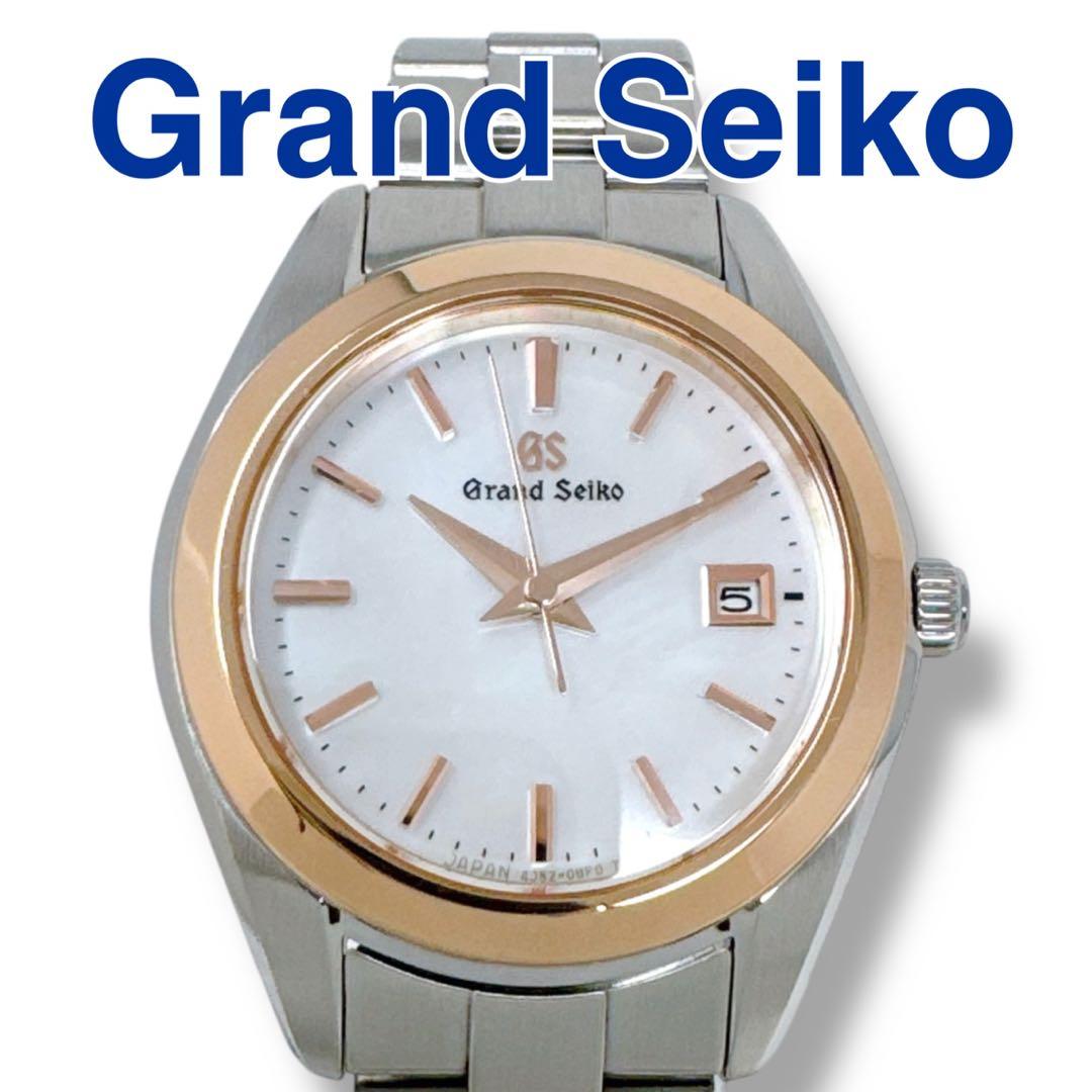 グランドセイコー K18 STGF268 シェル ヘリテージ レディース 腕時計
