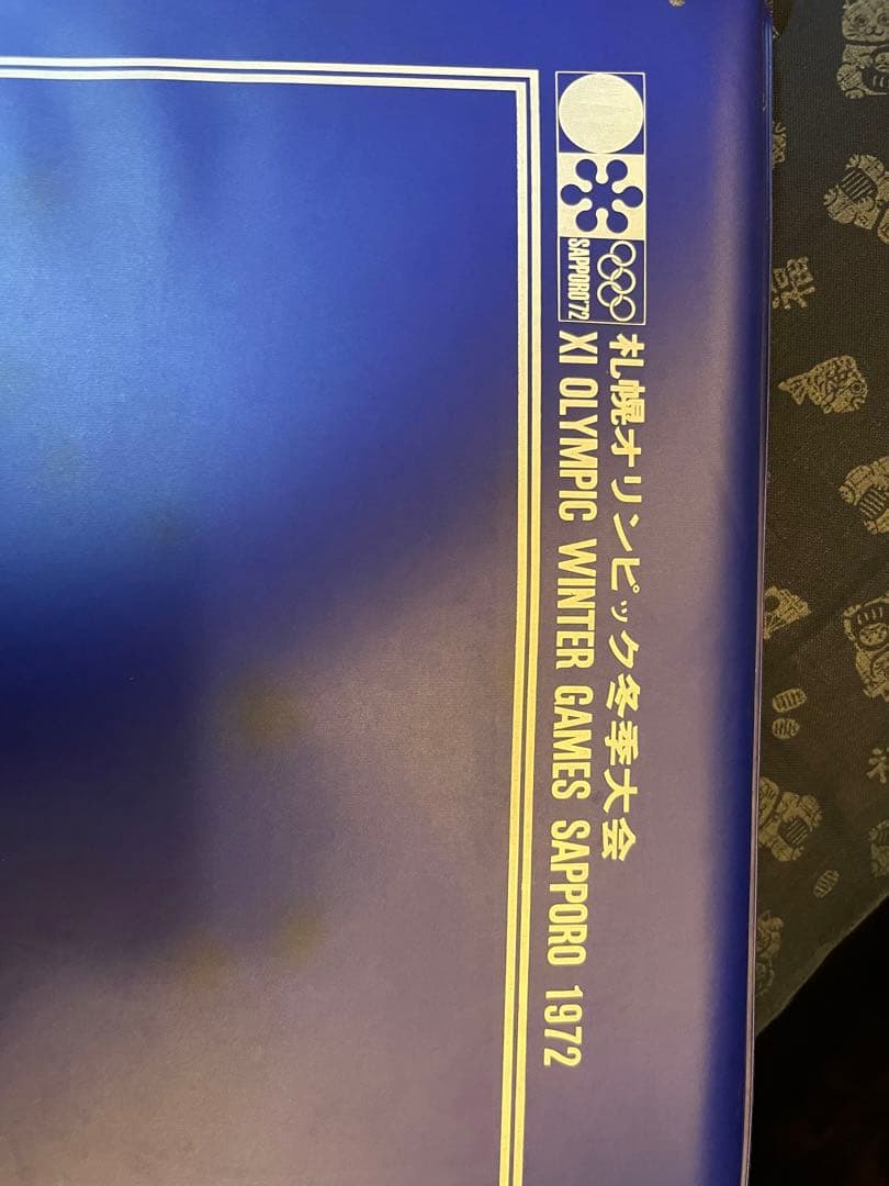 札幌オリンピック 1972 当時物 ヴィンテージ 希少！