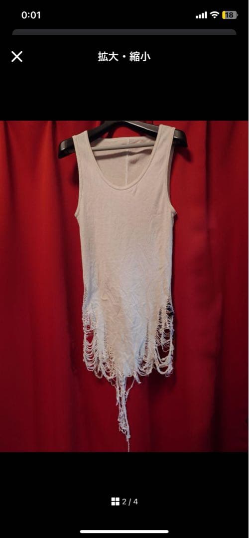 cvtvalist クラッシュタンクトップ