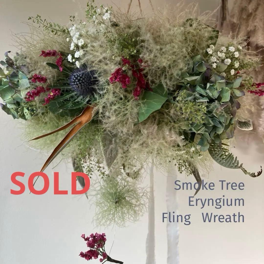 スモークツリー とアンティーク紫陽花　エリンジウムのフライングリース　グレビレア