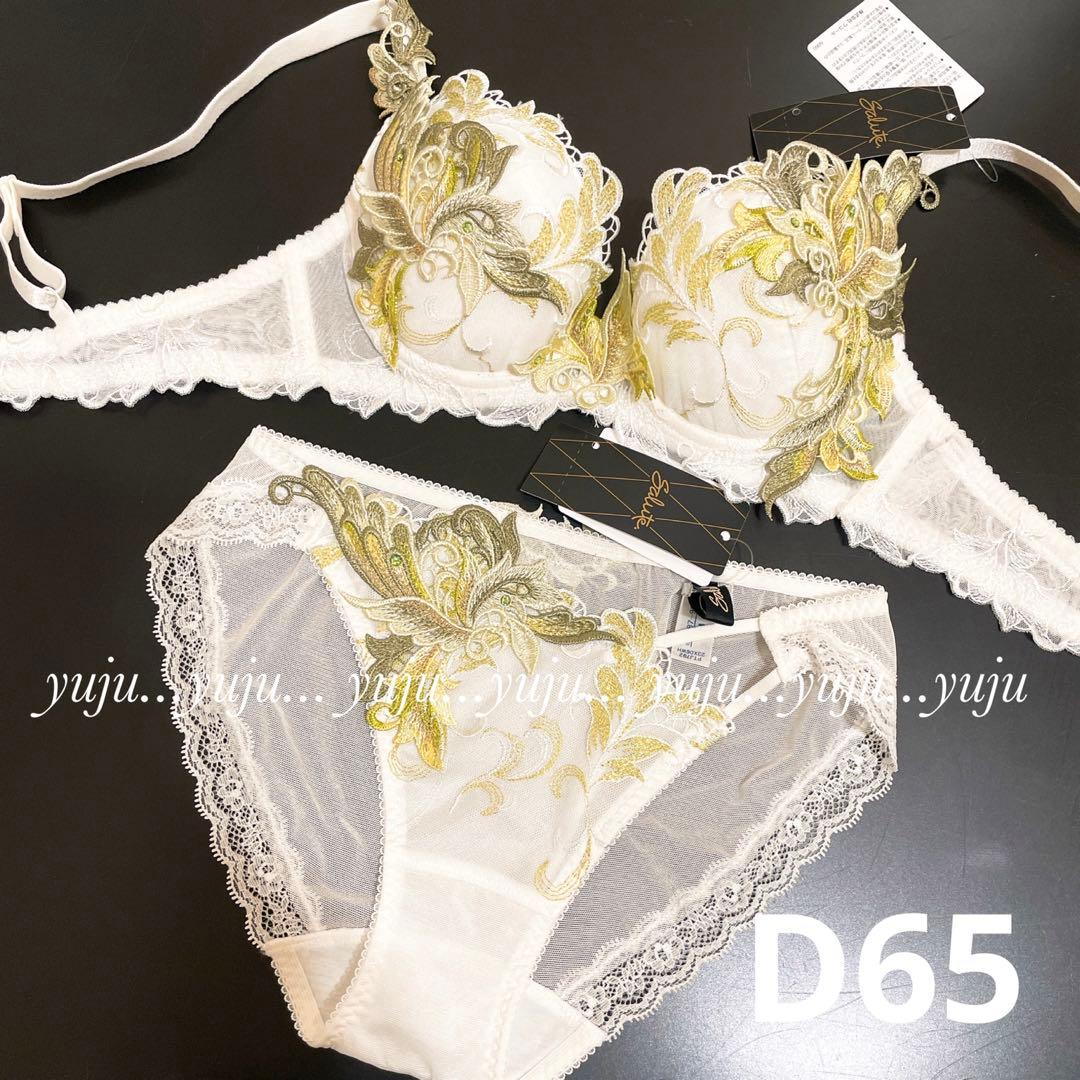 サルート 92 プレステージ p-upブラショーツ D65