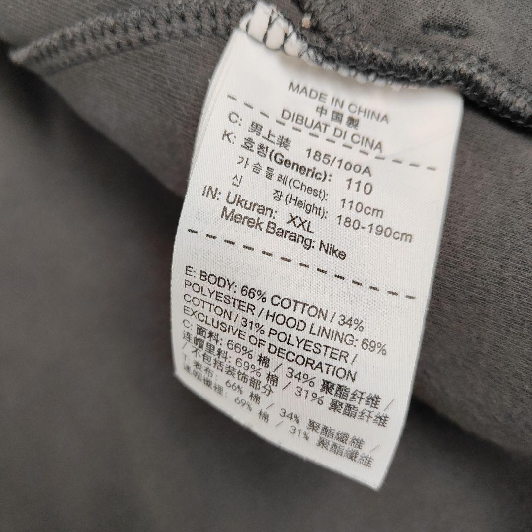 ナイキ　セットアップ　テックフリース　パーカー　ジョガーパンツ　XXL　赤タグ