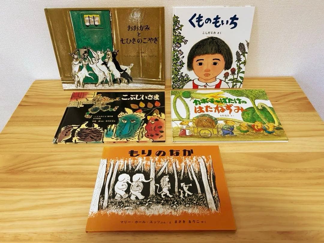 【美品絵本】3歳 4歳 5歳 全冊福音館書店セット64冊 不要な本は値引き可能