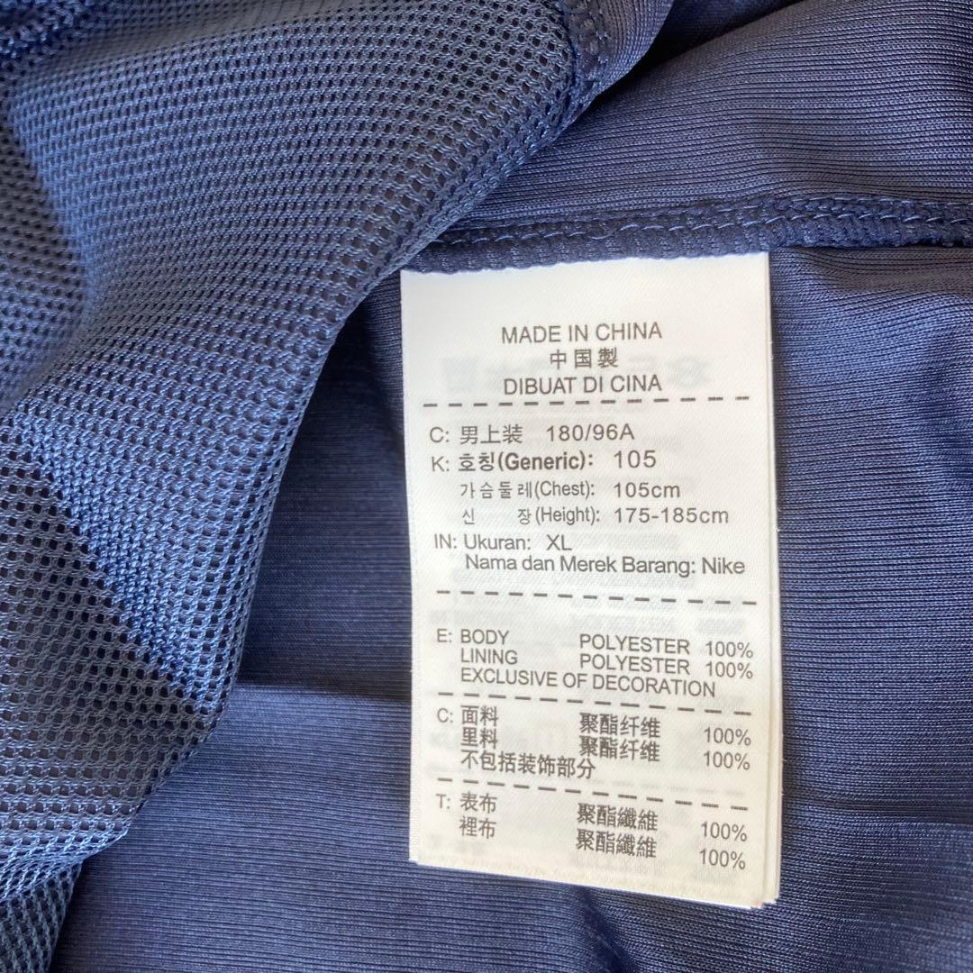 極美品希少人気カラーNIKEナイキ NFTBプラクティスシャツセットアップ上下