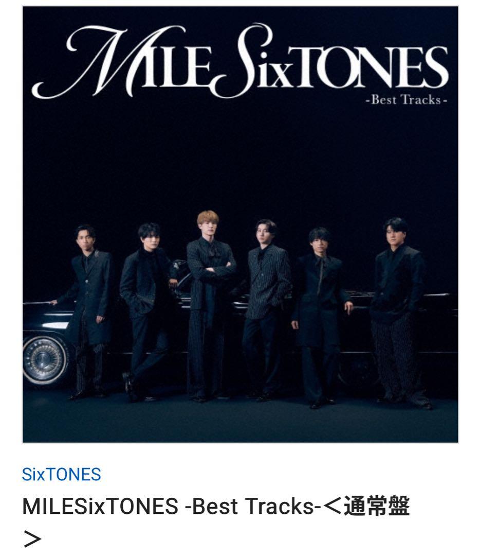 SixTONES -Best Tracks- 通常盤 & 初回盤B