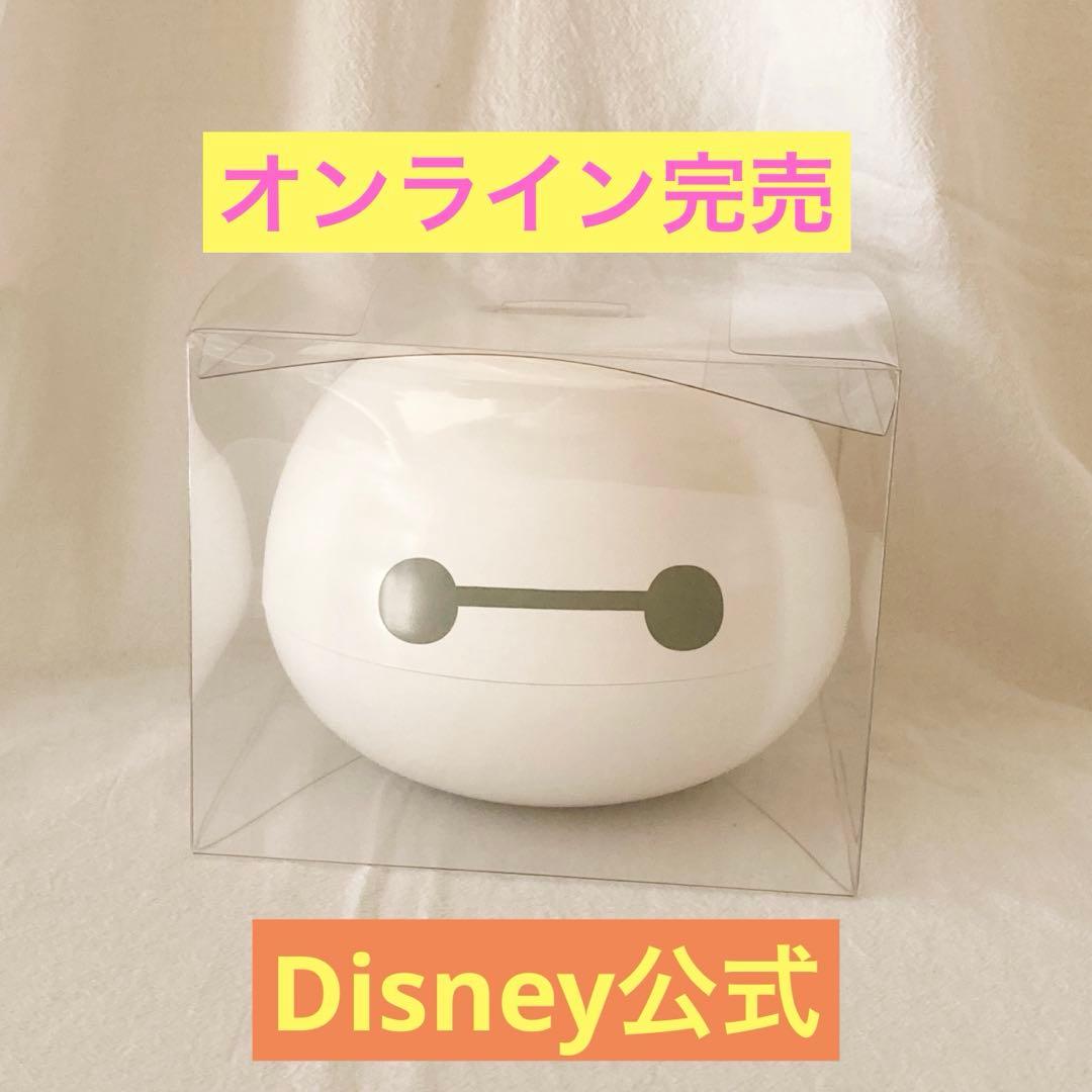 【完売品】ベイマックス ティッシュケース ディズニー公式 2026年発売 新品