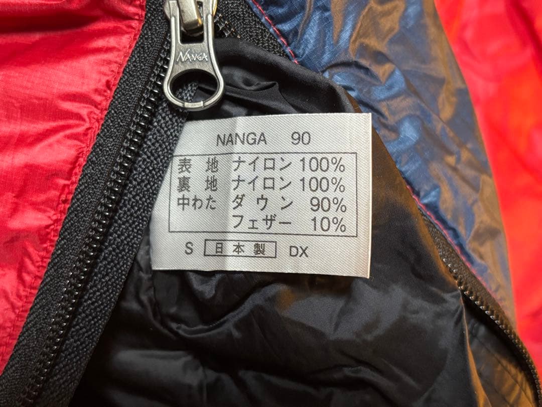 NANGA オーロラライト 900DX Sサイズ 寝袋 シュラフ 赤/青 厳冬期