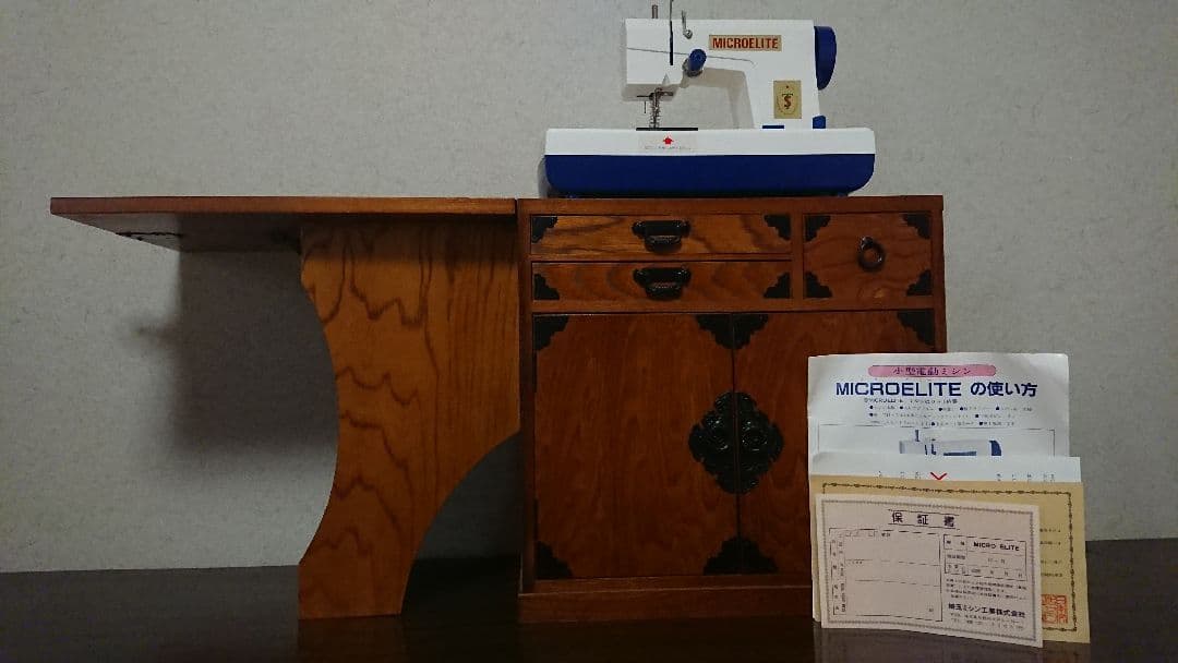 【当時の保証書・説明書・付属品つき】アンティーク☆レトロ☆木製裁縫箱・小型ミシン
