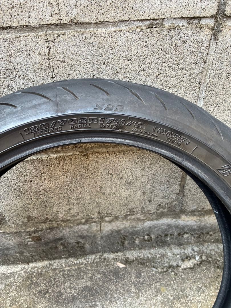 BATTLAX HYPERSPORT S22 120 190 前後セット