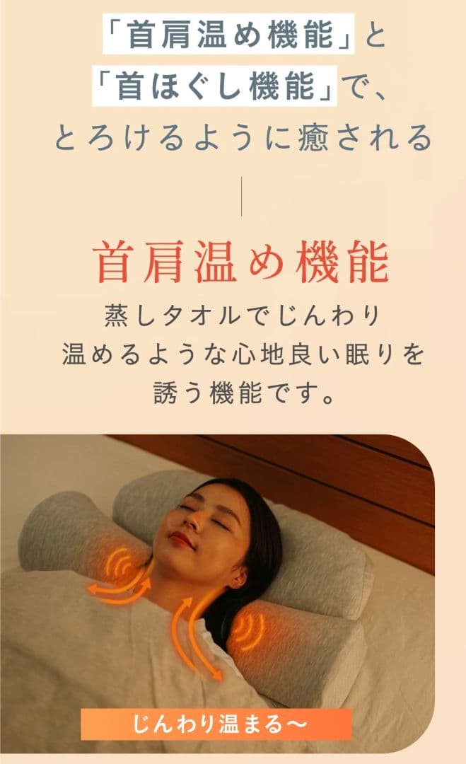 CALQS サバキュー首と肩がホッとする枕PLUS (グレー)　もんた