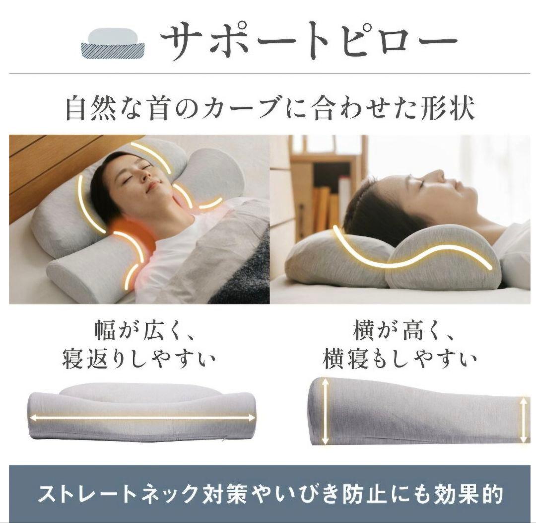 CALQS サバキュー首と肩がホッとする枕PLUS (グレー)　もんた