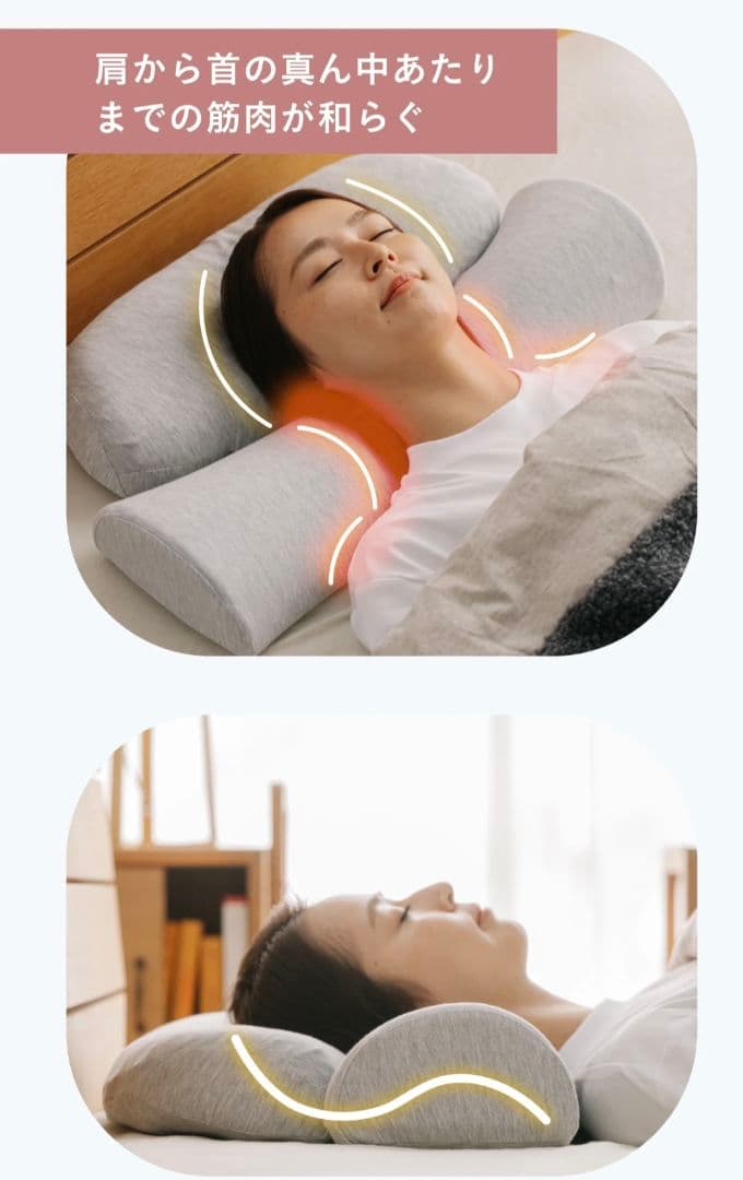 CALQS サバキュー首と肩がホッとする枕PLUS (グレー)　もんた