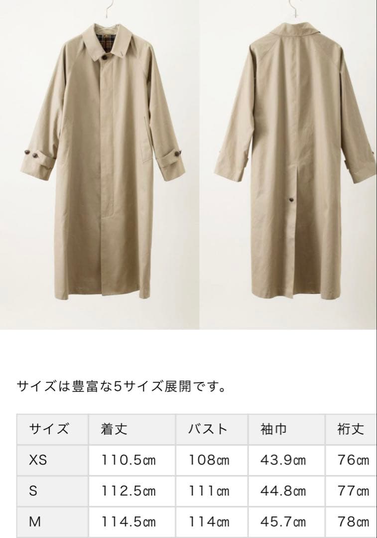 マドリガル　シェルブールコート✳︎ハンガー付き