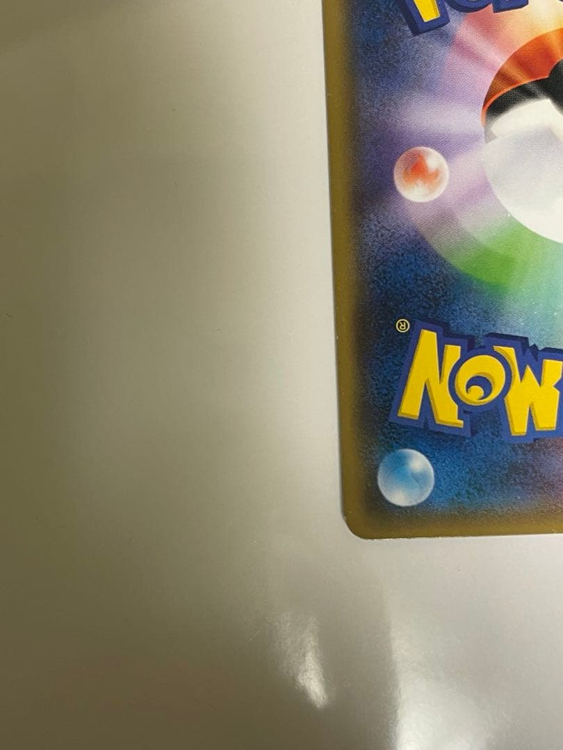 ピカチュウ：フレンドリィショップキャンペーン PROMO SM-Pプロモカード…